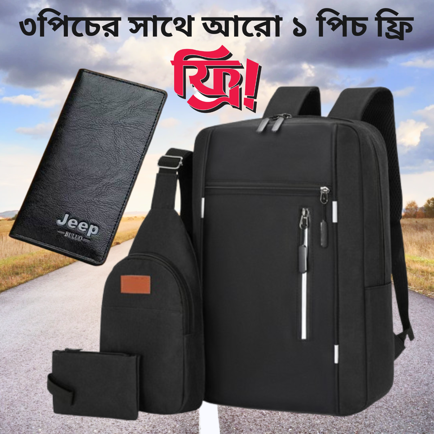 4 Pics Bag Combo BagPack(Black)