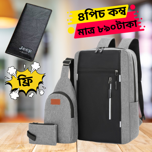 4 Pics Bag Combo BagPack(এস)